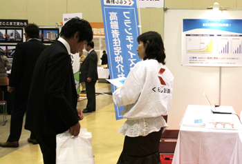 賃貸住宅フェア2012 MINI in神戸 で講演・ブースを出展しました。