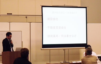 賃貸住宅フェア2012 MINI in 新潟で講演・ブースを出展しました。