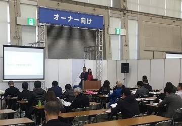 「賃貸住宅フェア2018 in 名古屋」にて講演させていただきました。