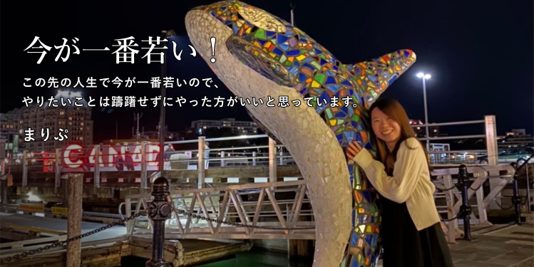 財務部　財務部