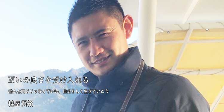 お住まい相談員　お住まい相談員