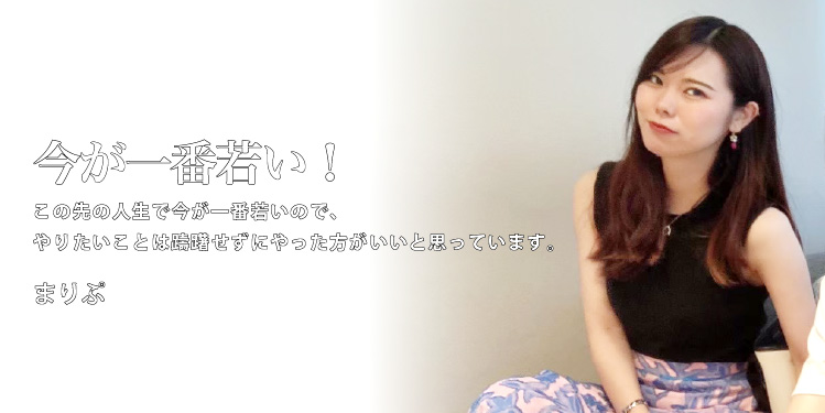 財務部　財務部