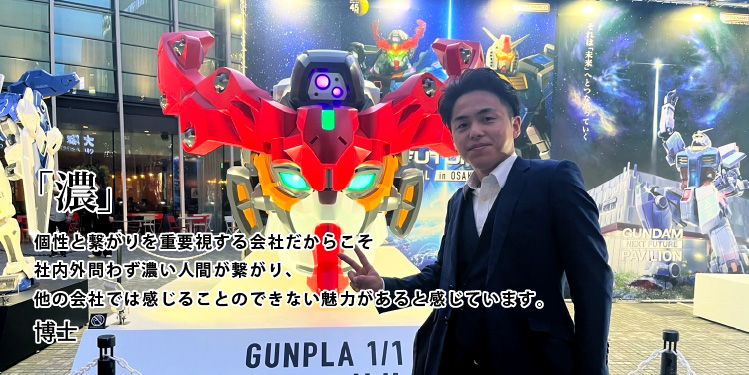 コンサルタント　コンサルタント