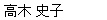takagi