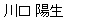 kawaguchi