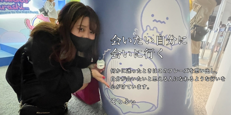 カルチャー推進室