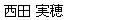 nishida
