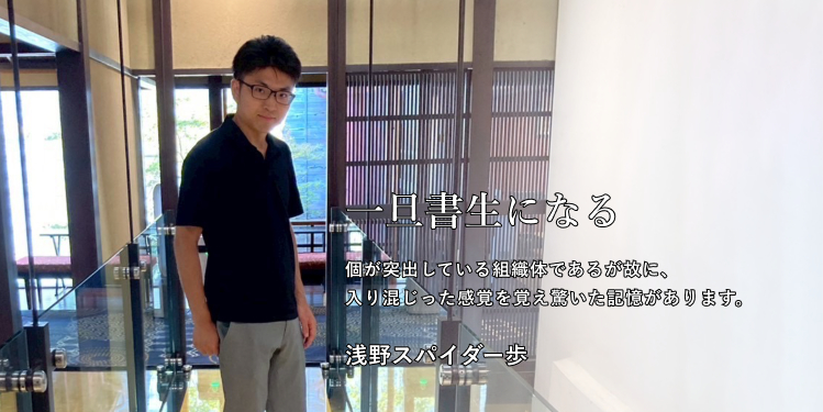 総務経理アシスタント　