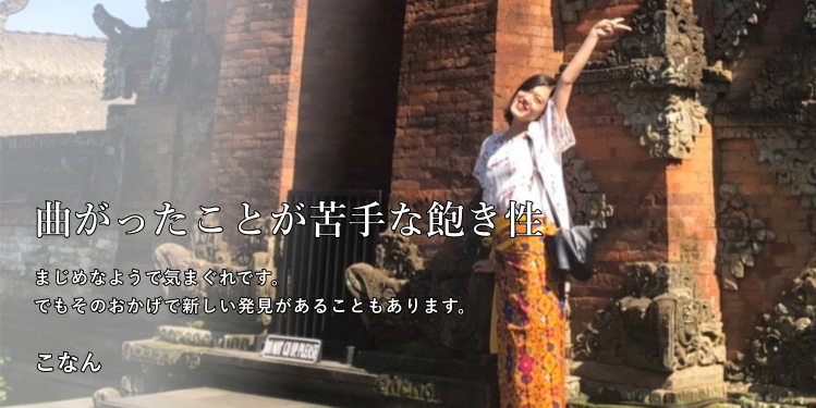 アシスタント　
