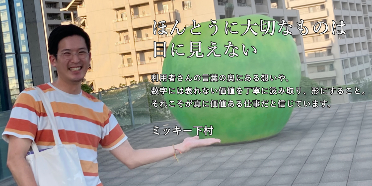 スタビライズ事業部コンサルタント　