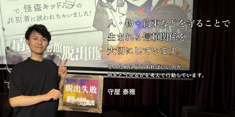 管理部アシスタント　