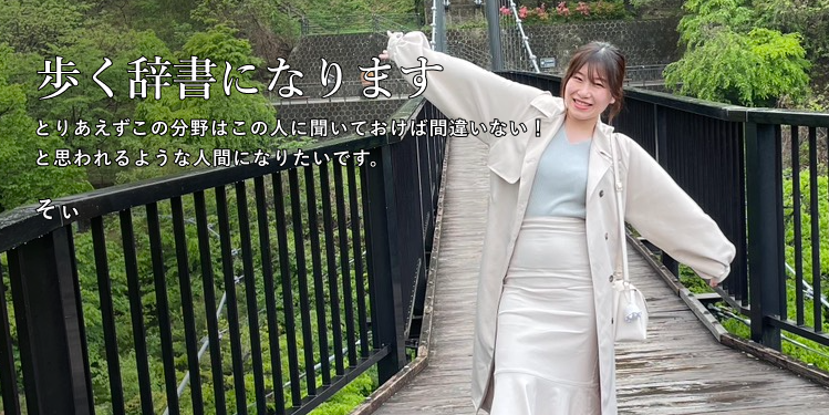 アカウティングアシスタント　