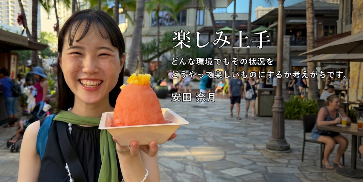 アカウティングアシスタント　