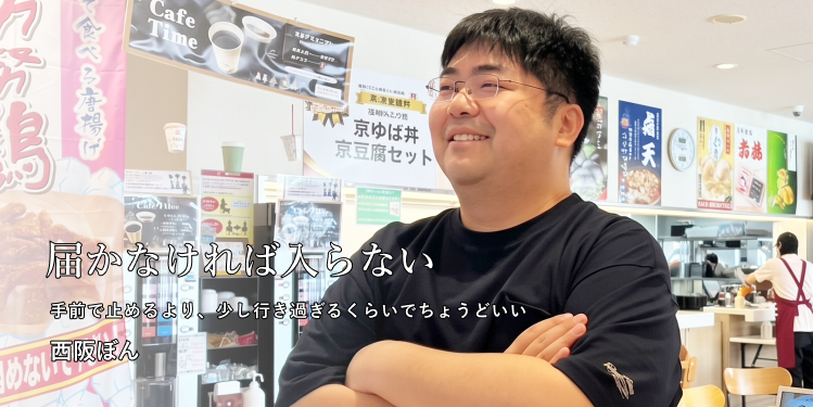 ユーティリティオフィサー　