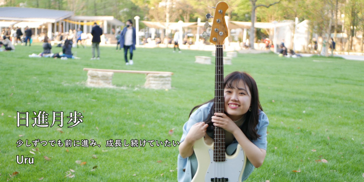 バックオフィス　