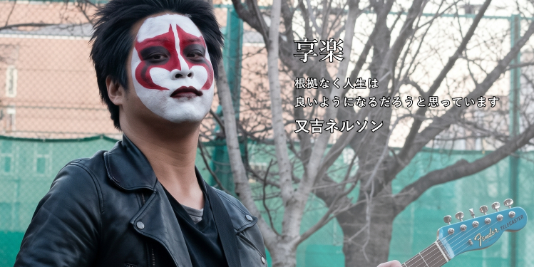 ジュニアコンサルタント　