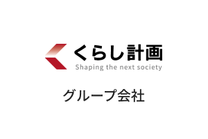 以下グループ会社にて事業展開